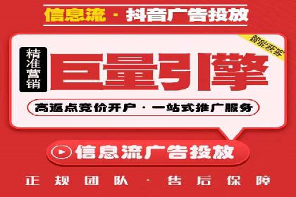 探索信息流托管的五大成功案例